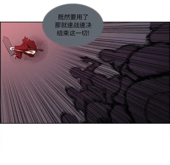 Erostica~征服美女记[顶通]韩漫全集-第38话无删减无遮挡章节图片 