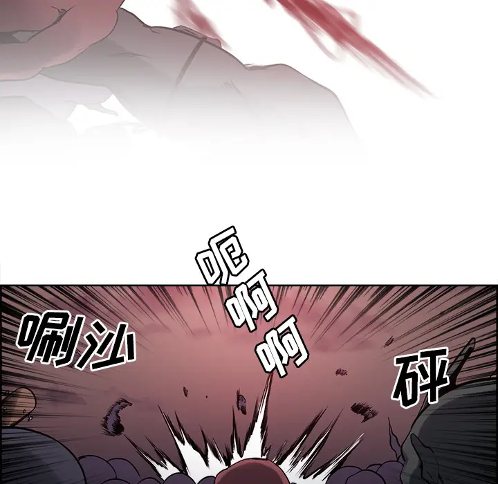 Erostica~征服美女记[顶通]韩漫全集-第38话无删减无遮挡章节图片 