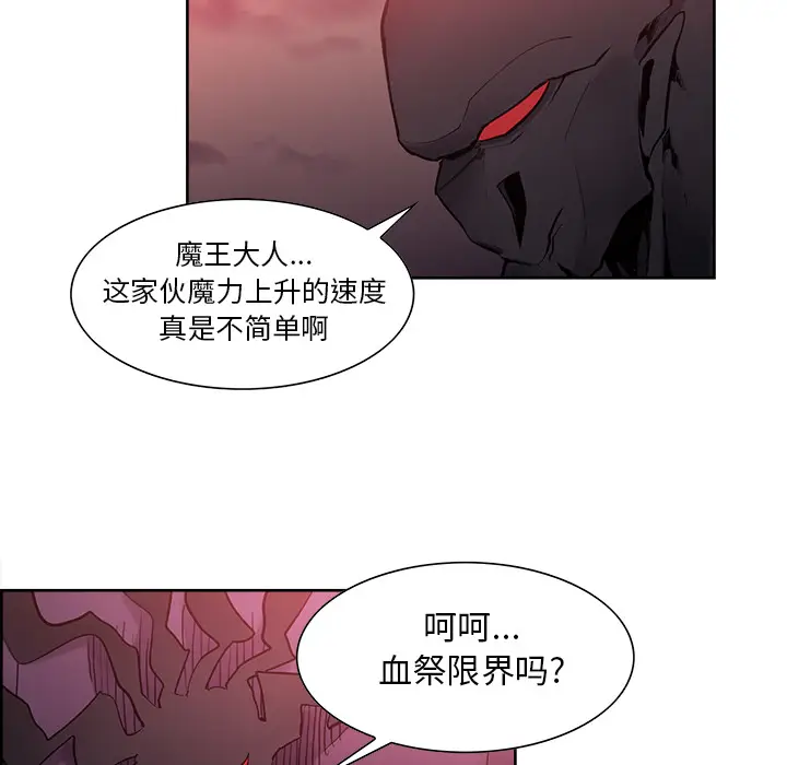 Erostica~征服美女记[顶通]韩漫全集-第38话无删减无遮挡章节图片 