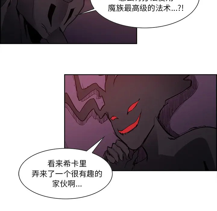 Erostica~征服美女记[顶通]韩漫全集-第38话无删减无遮挡章节图片 