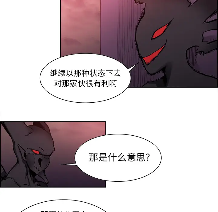 Erostica~征服美女记[顶通]韩漫全集-第38话无删减无遮挡章节图片 