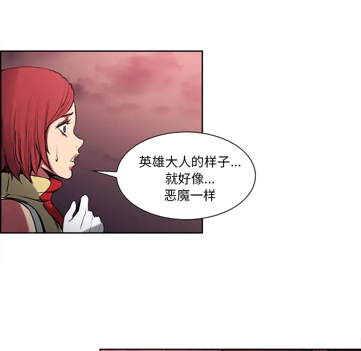 Erostica~征服美女记[顶通]韩漫全集-第38话无删减无遮挡章节图片 