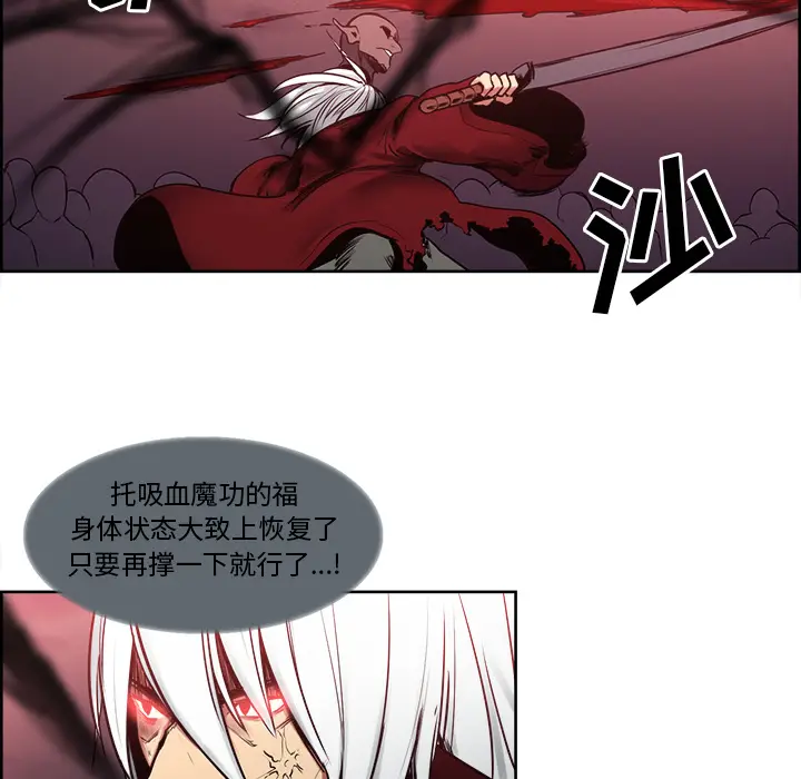 Erostica~征服美女记[顶通]韩漫全集-第38话无删减无遮挡章节图片 