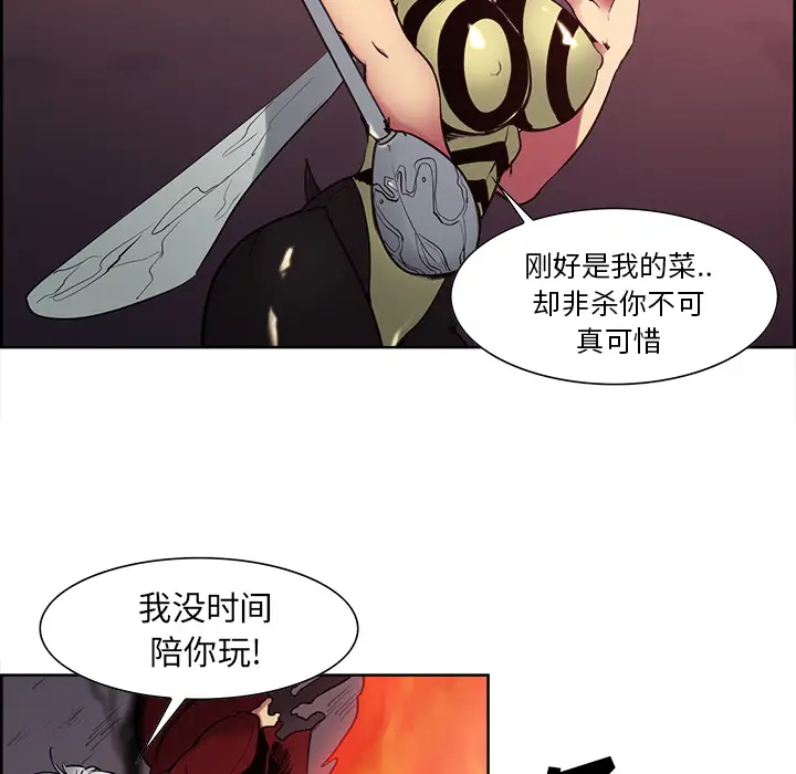 Erostica~征服美女记[顶通]韩漫全集-第38话无删减无遮挡章节图片 