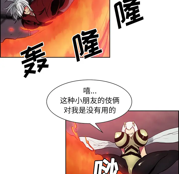 Erostica~征服美女记[顶通]韩漫全集-第38话无删减无遮挡章节图片 