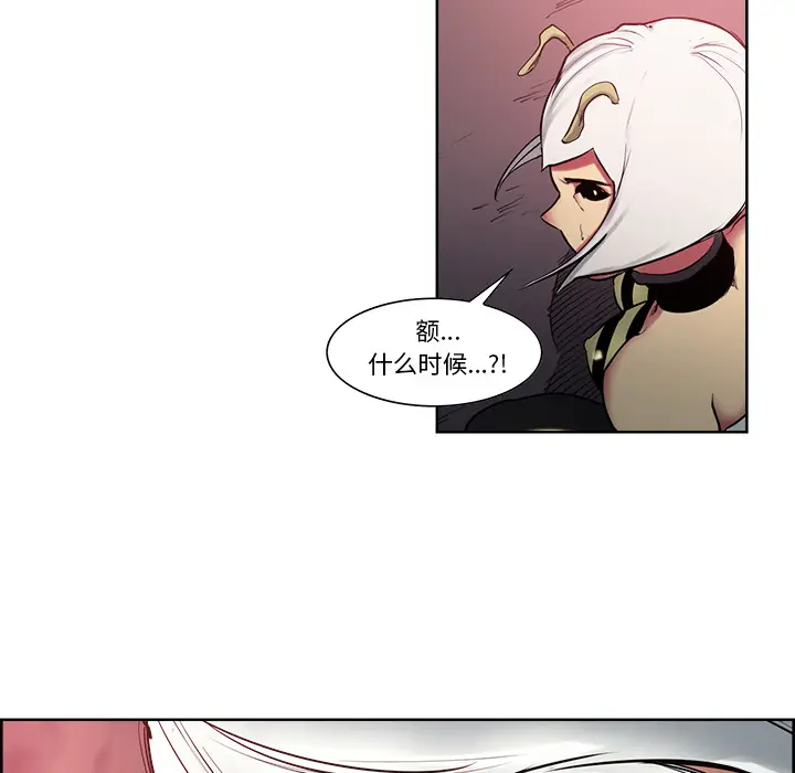 Erostica~征服美女记[顶通]韩漫全集-第38话无删减无遮挡章节图片 