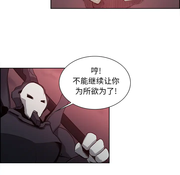 Erostica~征服美女记[顶通]韩漫全集-第38话无删减无遮挡章节图片 