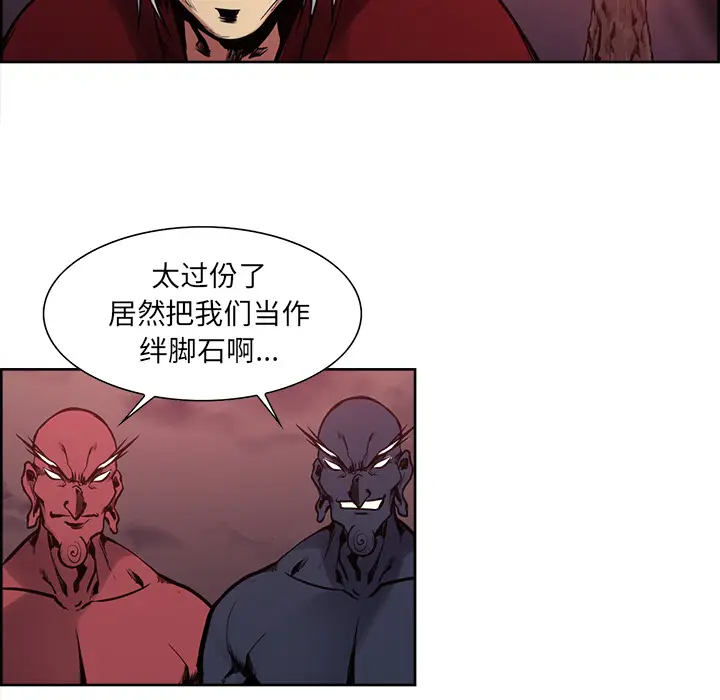 Erostica~征服美女记[顶通]韩漫全集-第39话无删减无遮挡章节图片 