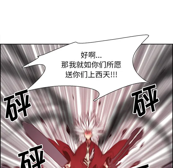 Erostica~征服美女记[顶通]韩漫全集-第39话无删减无遮挡章节图片 