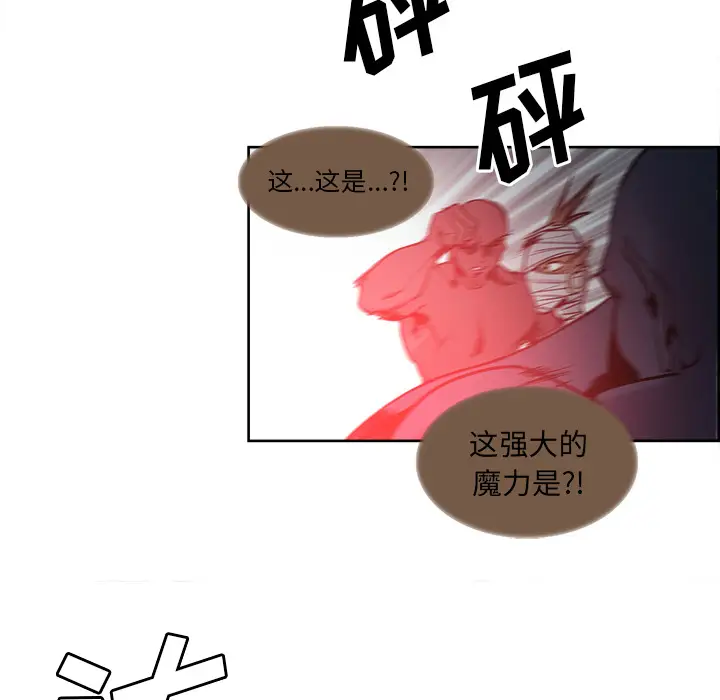 Erostica~征服美女记[顶通]韩漫全集-第39话无删减无遮挡章节图片 