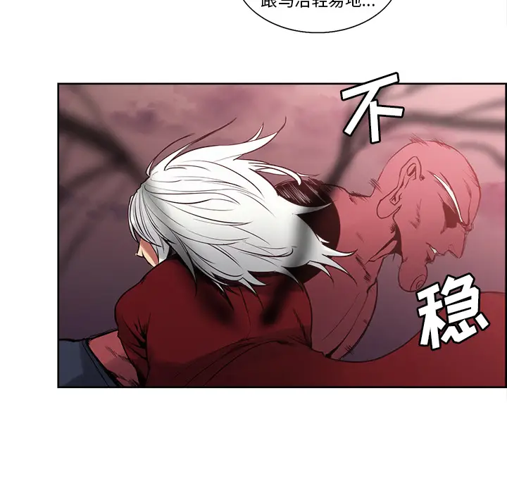 Erostica~征服美女记[顶通]韩漫全集-第39话无删减无遮挡章节图片 