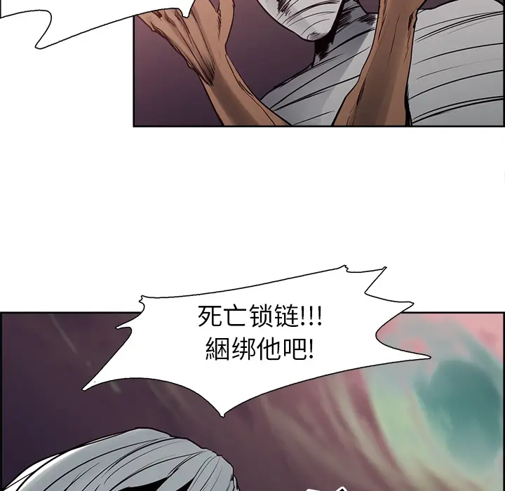 Erostica~征服美女记[顶通]韩漫全集-第39话无删减无遮挡章节图片 