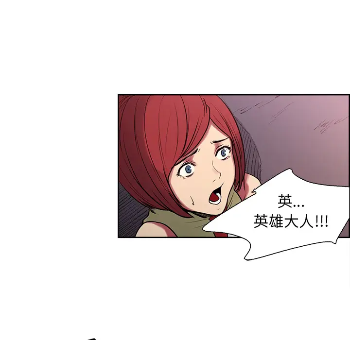 Erostica~征服美女记[顶通]韩漫全集-第39话无删减无遮挡章节图片 