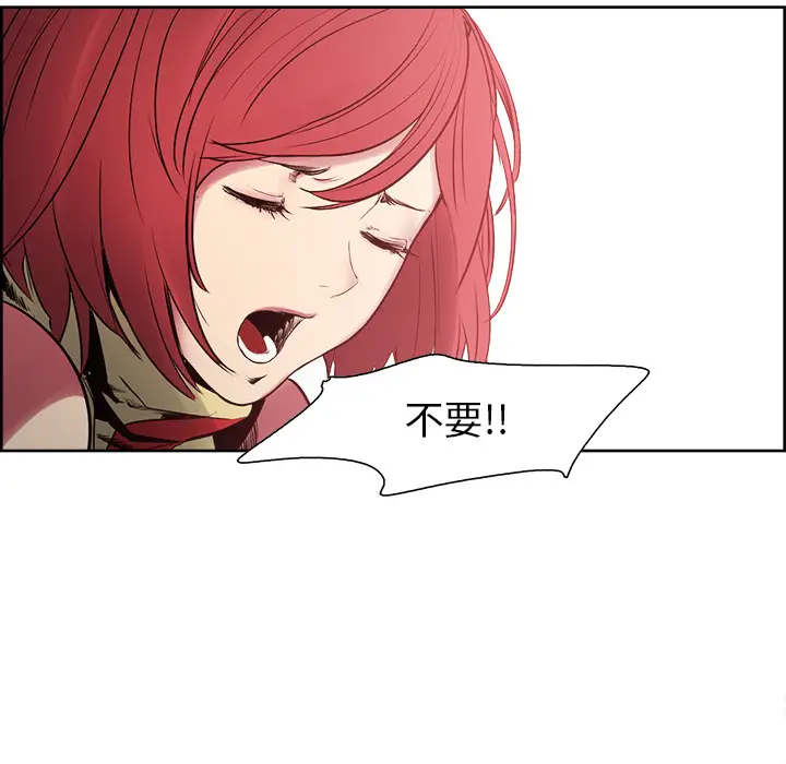 Erostica~征服美女记[顶通]韩漫全集-第39话无删减无遮挡章节图片 