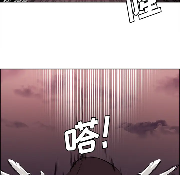 Erostica~征服美女记[顶通]韩漫全集-第39话无删减无遮挡章节图片 
