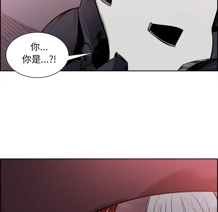 Erostica~征服美女记[顶通]韩漫全集-第39话无删减无遮挡章节图片 