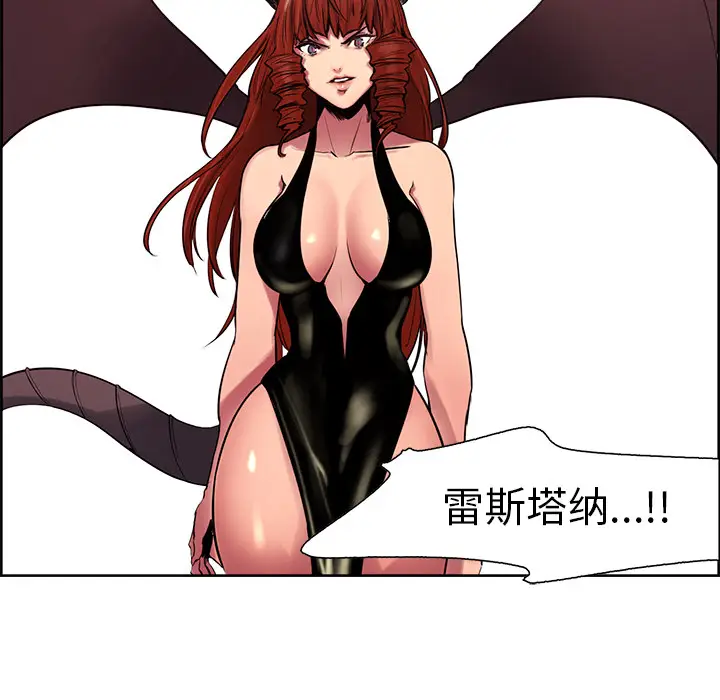 Erostica~征服美女记[顶通]韩漫全集-第39话无删减无遮挡章节图片 