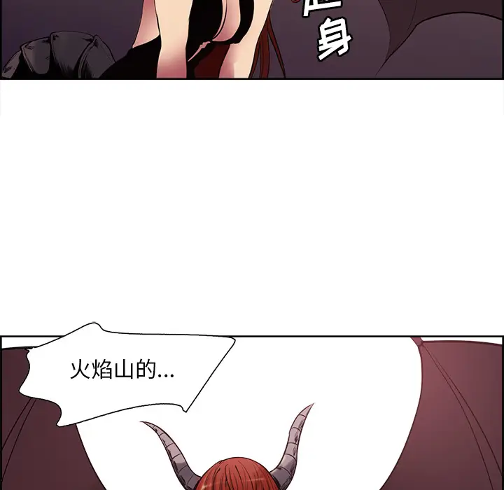Erostica~征服美女记[顶通]韩漫全集-第39话无删减无遮挡章节图片 