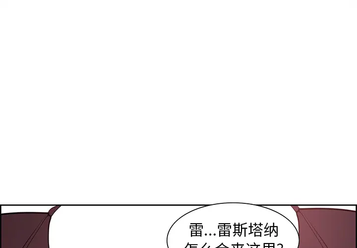 Erostica~征服美女记[顶通]韩漫全集-第40话无删减无遮挡章节图片 