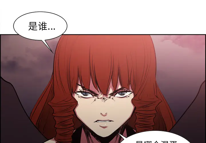 Erostica~征服美女记[顶通]韩漫全集-第40话无删减无遮挡章节图片 