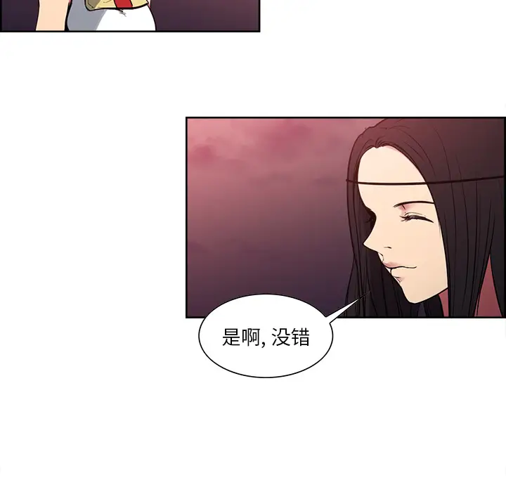 Erostica~征服美女记[顶通]韩漫全集-第40话无删减无遮挡章节图片 