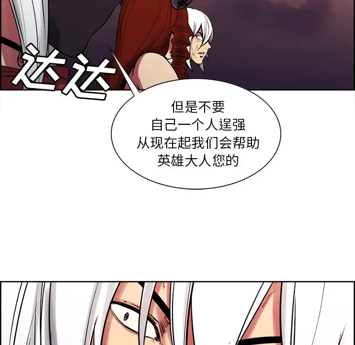 Erostica~征服美女记[顶通]韩漫全集-第40话无删减无遮挡章节图片 