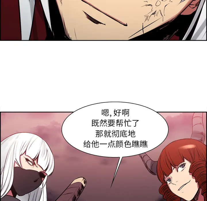 Erostica~征服美女记[顶通]韩漫全集-第40话无删减无遮挡章节图片 