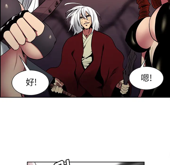 Erostica~征服美女记[顶通]韩漫全集-第40话无删减无遮挡章节图片 