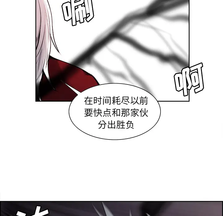 Erostica~征服美女记[顶通]韩漫全集-第40话无删减无遮挡章节图片 