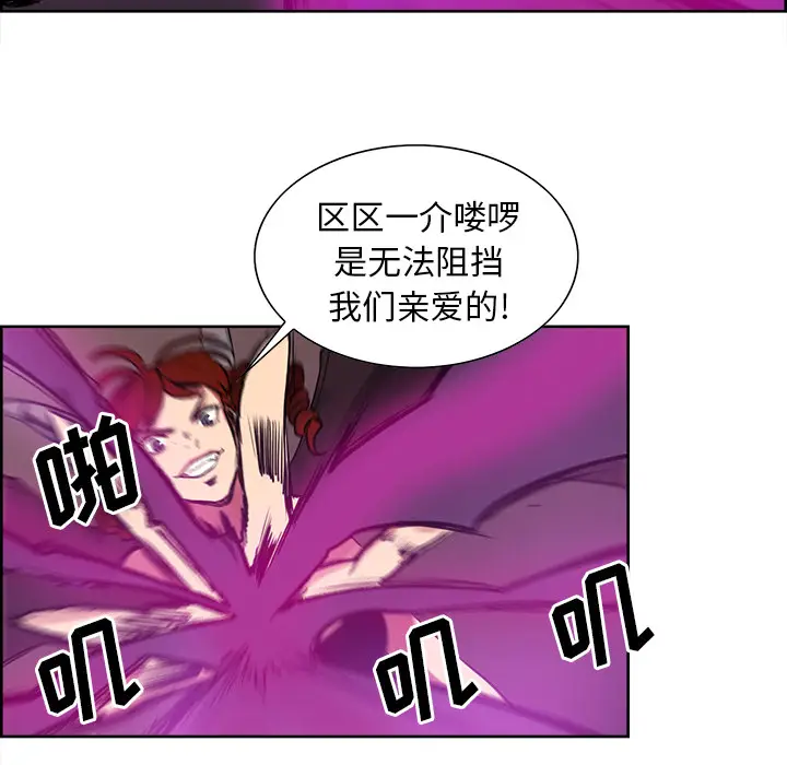 Erostica~征服美女记[顶通]韩漫全集-第40话无删减无遮挡章节图片 