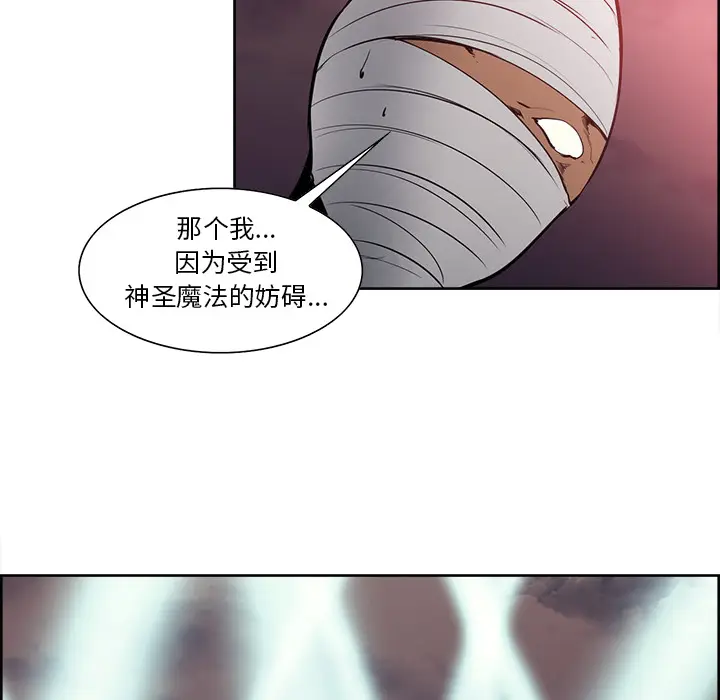 Erostica~征服美女记[顶通]韩漫全集-第40话无删减无遮挡章节图片 