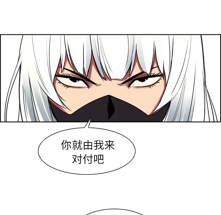 Erostica~征服美女记[顶通]韩漫全集-第40话无删减无遮挡章节图片 