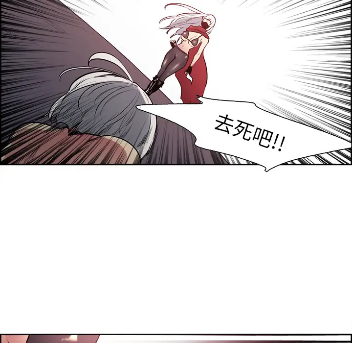 Erostica~征服美女记[顶通]韩漫全集-第40话无删减无遮挡章节图片 