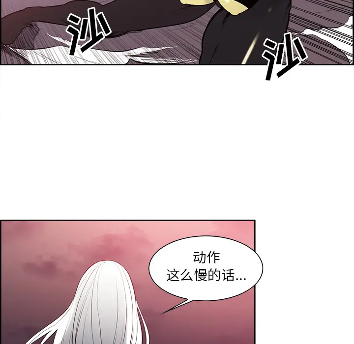 Erostica~征服美女记[顶通]韩漫全集-第40话无删减无遮挡章节图片 