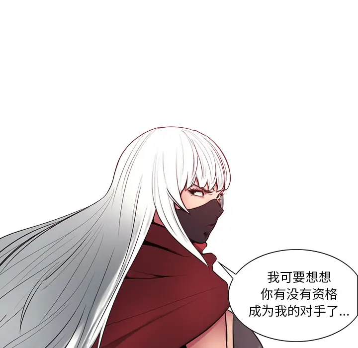 Erostica~征服美女记[顶通]韩漫全集-第40话无删减无遮挡章节图片 