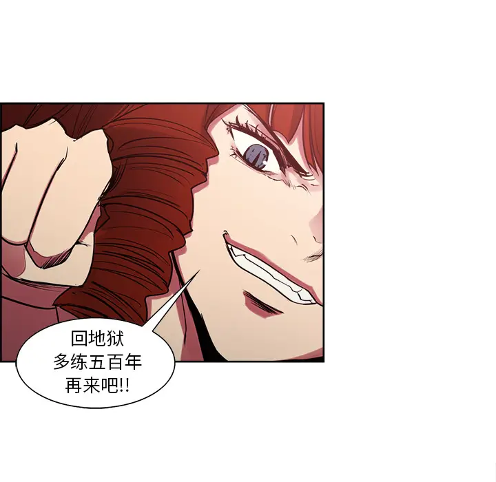Erostica~征服美女记[顶通]韩漫全集-第41话无删减无遮挡章节图片 