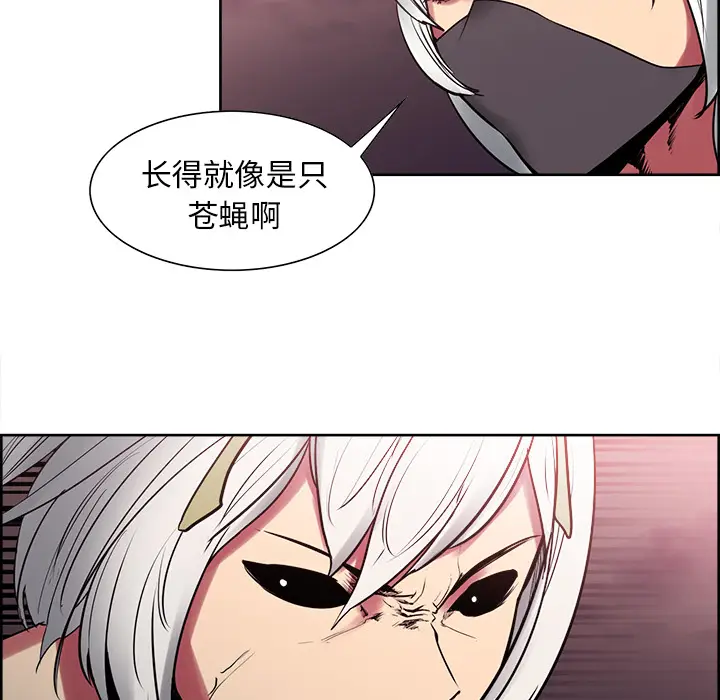 Erostica~征服美女记[顶通]韩漫全集-第41话无删减无遮挡章节图片 