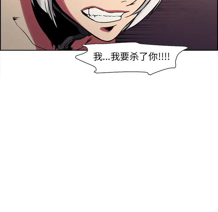 Erostica~征服美女记[顶通]韩漫全集-第41话无删减无遮挡章节图片 