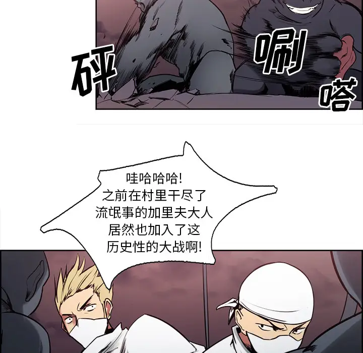 Erostica~征服美女记[顶通]韩漫全集-第41话无删减无遮挡章节图片 