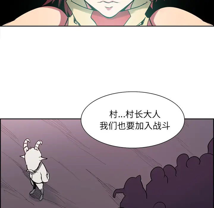 Erostica~征服美女记[顶通]韩漫全集-第41话无删减无遮挡章节图片 