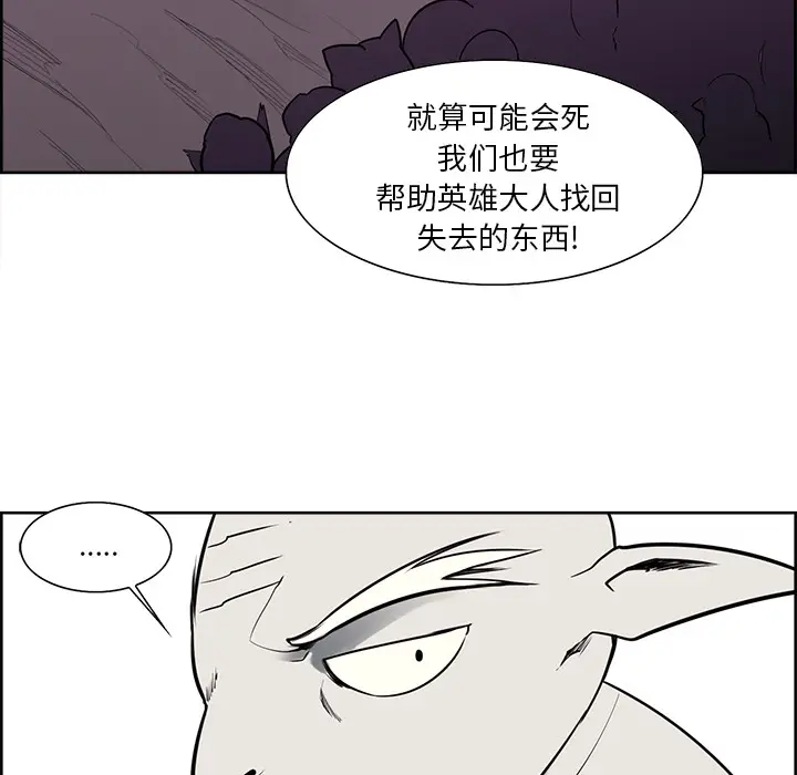 Erostica~征服美女记[顶通]韩漫全集-第41话无删减无遮挡章节图片 