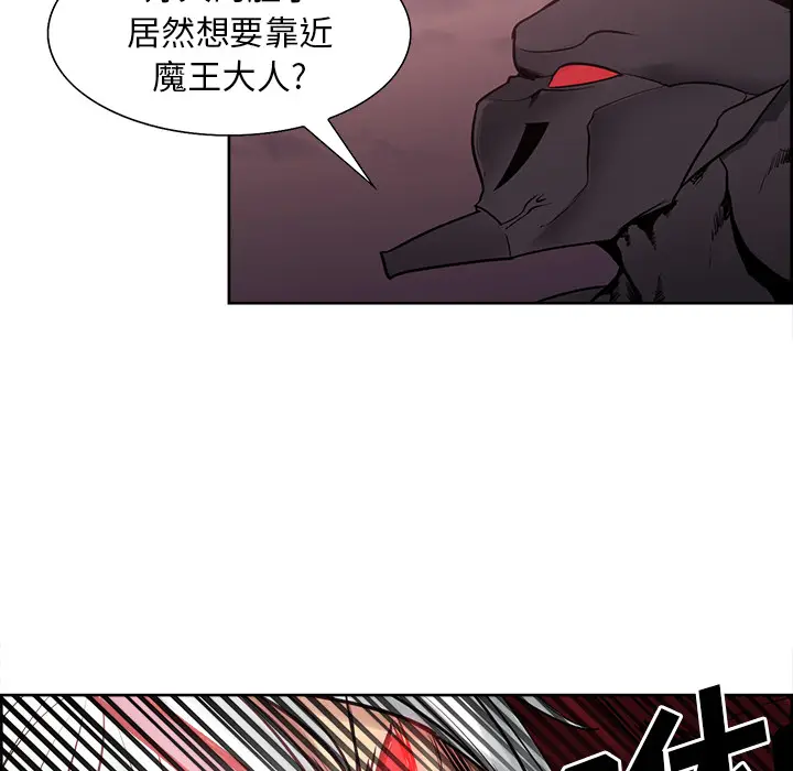 Erostica~征服美女记[顶通]韩漫全集-第41话无删减无遮挡章节图片 