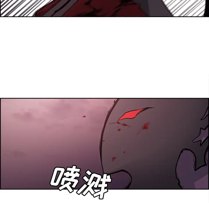 Erostica~征服美女记[顶通]韩漫全集-第41话无删减无遮挡章节图片 