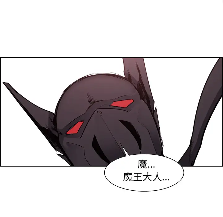 Erostica~征服美女记[顶通]韩漫全集-第41话无删减无遮挡章节图片 