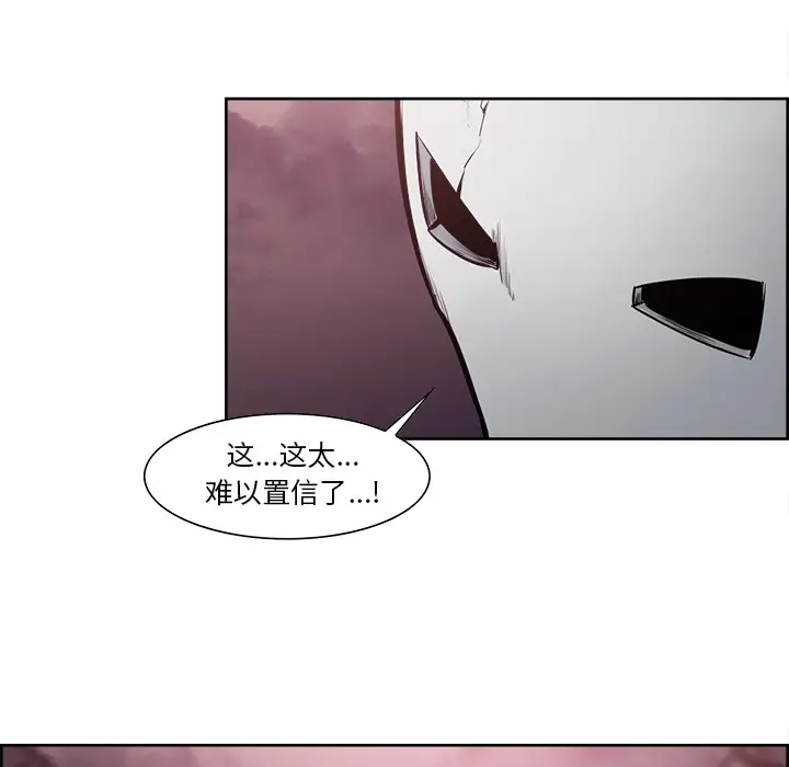Erostica~征服美女记[顶通]韩漫全集-第41话无删减无遮挡章节图片 