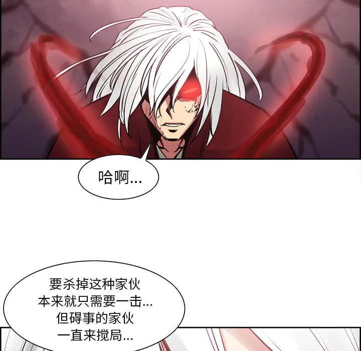 Erostica~征服美女记[顶通]韩漫全集-第41话无删减无遮挡章节图片 