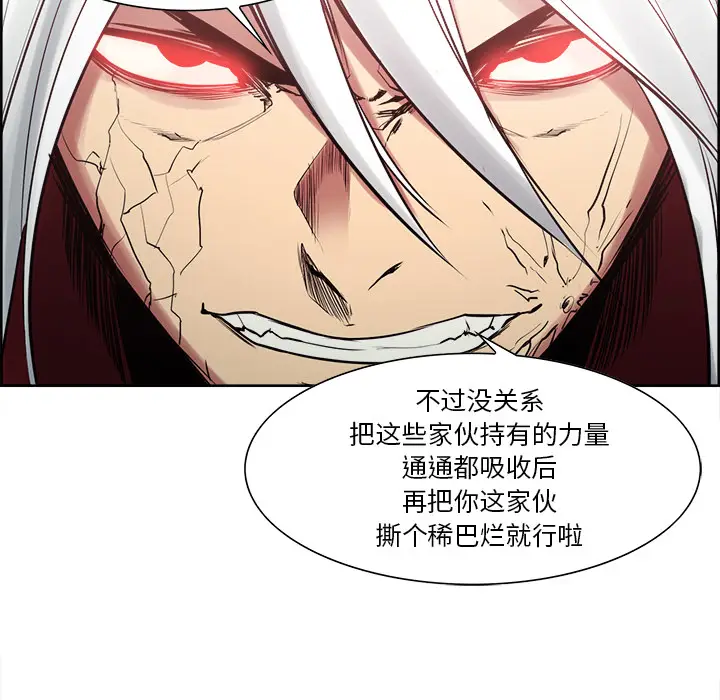 Erostica~征服美女记[顶通]韩漫全集-第41话无删减无遮挡章节图片 