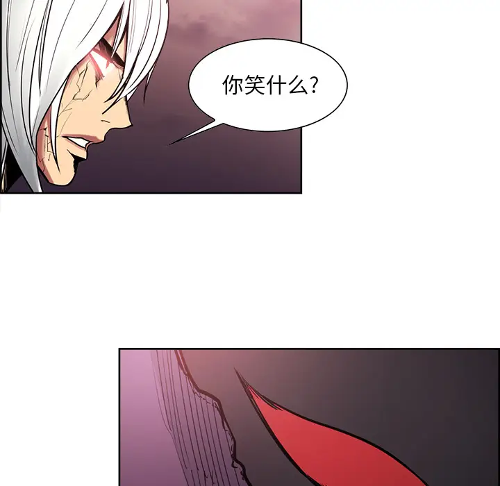 Erostica~征服美女记[顶通]韩漫全集-第41话无删减无遮挡章节图片 