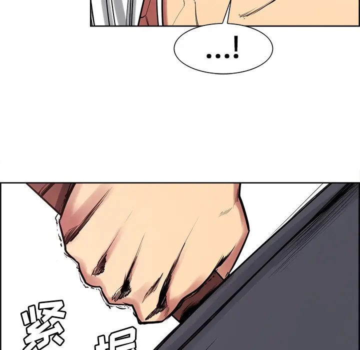 Erostica~征服美女记[顶通]韩漫全集-第41话无删减无遮挡章节图片 