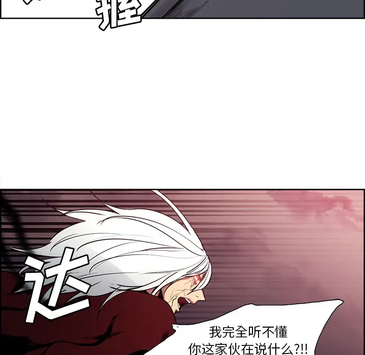 Erostica~征服美女记[顶通]韩漫全集-第41话无删减无遮挡章节图片 